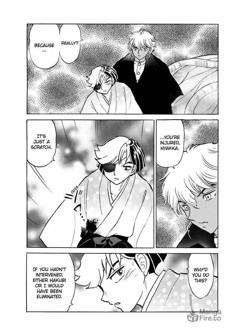 Read Mao chapter 260 image 17 on Lezhin