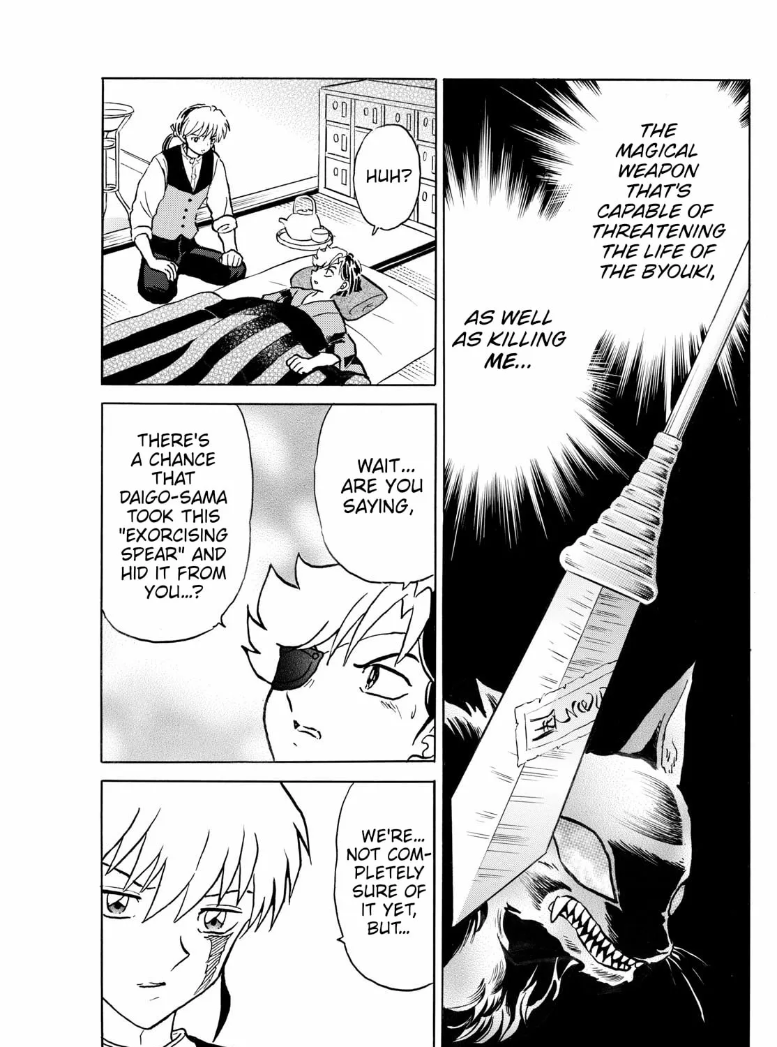 Read Mao chapter 261 image 12 on Lezhin