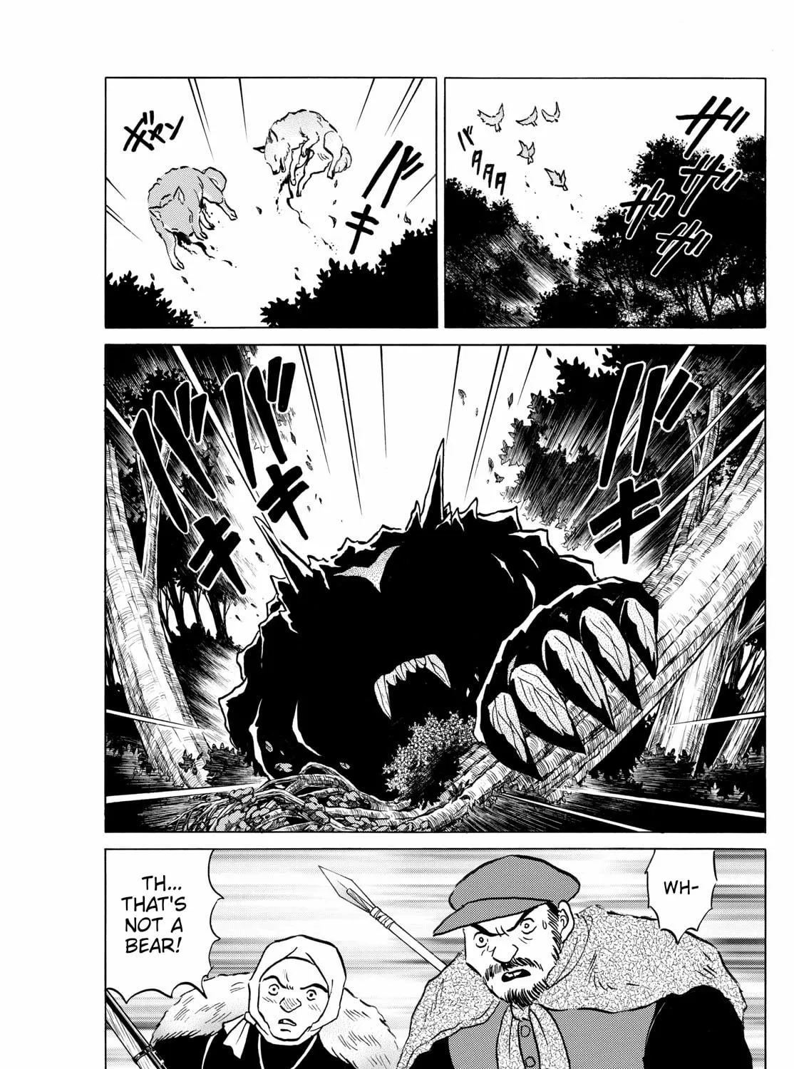 Read Mao chapter 261 image 16 on Lezhin