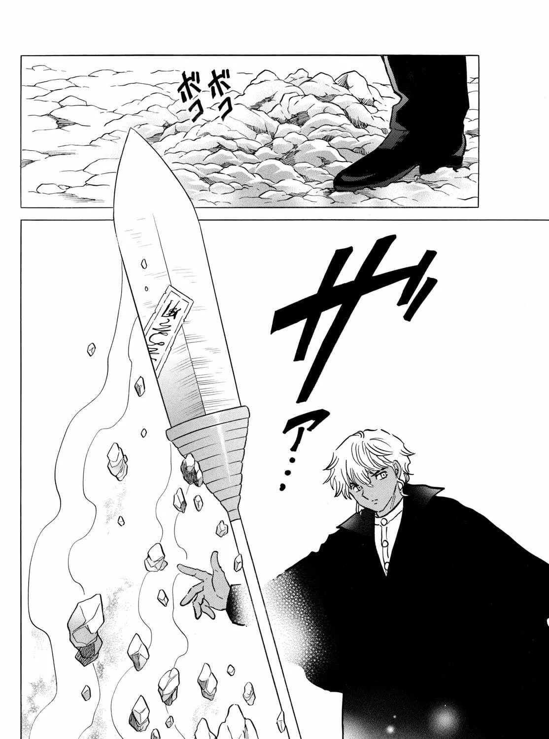 Read Mao chapter 262 image 22 on Lezhin