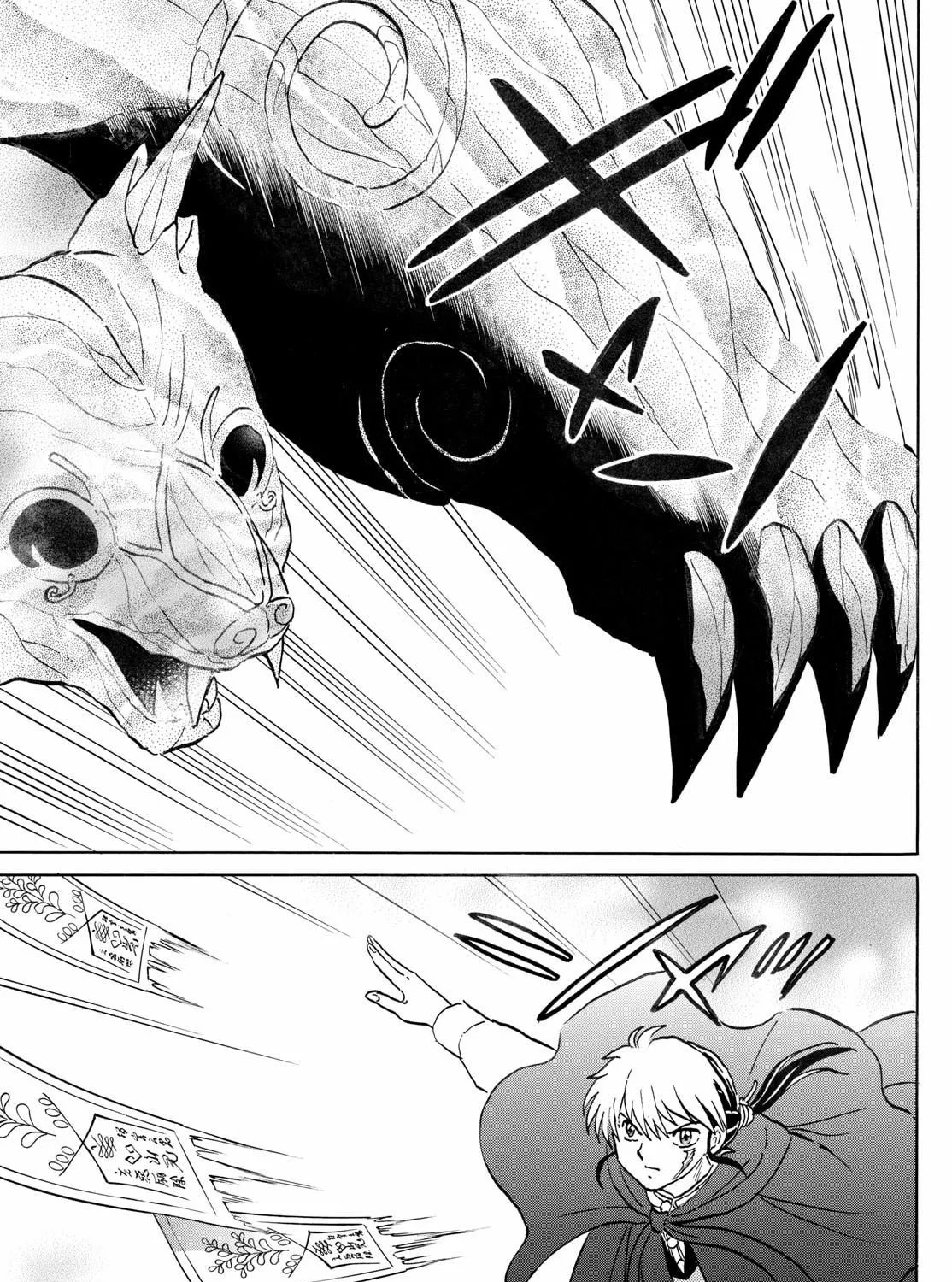 Read Mao chapter 262 image 4 on Lezhin