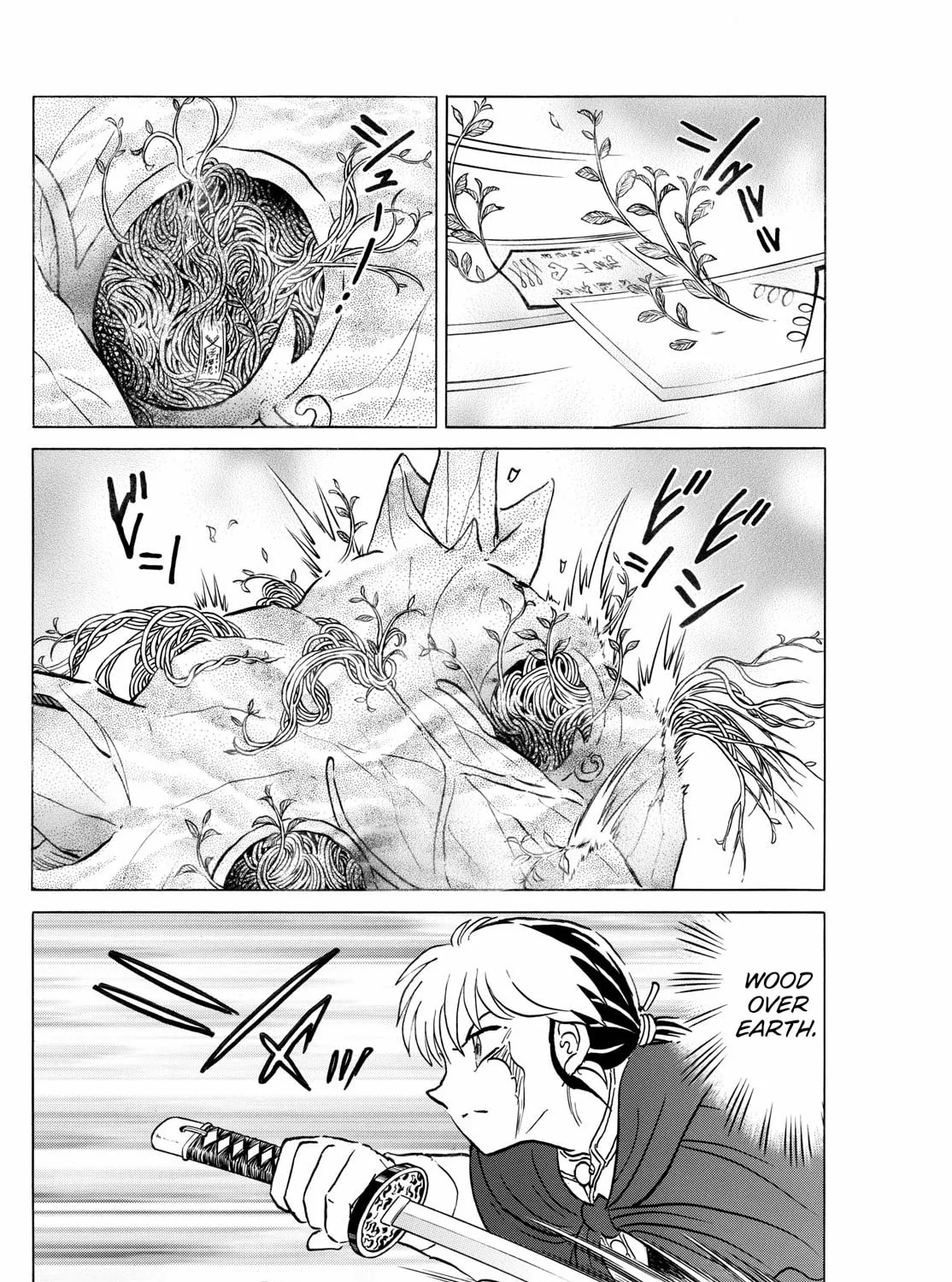Read Mao chapter 262 image 6 on Lezhin