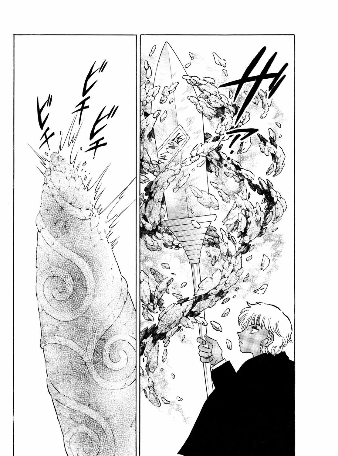 Read Mao chapter 263 image 4 on Lezhin