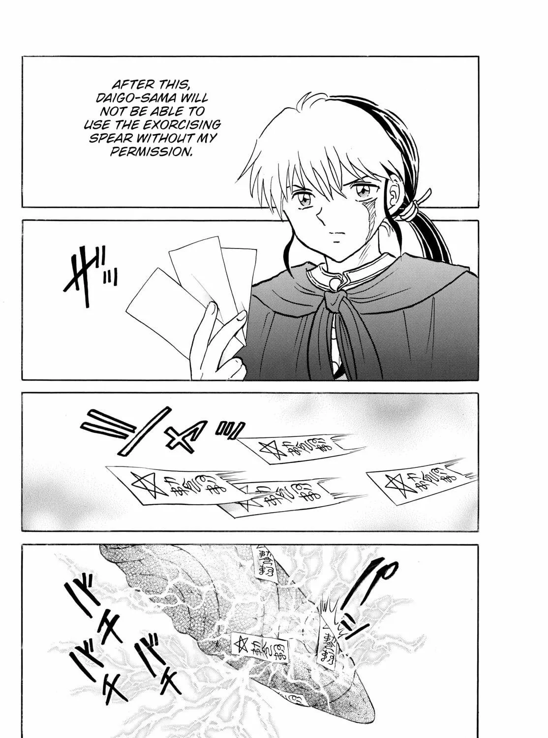 Read Mao chapter 263 image 8 on Lezhin