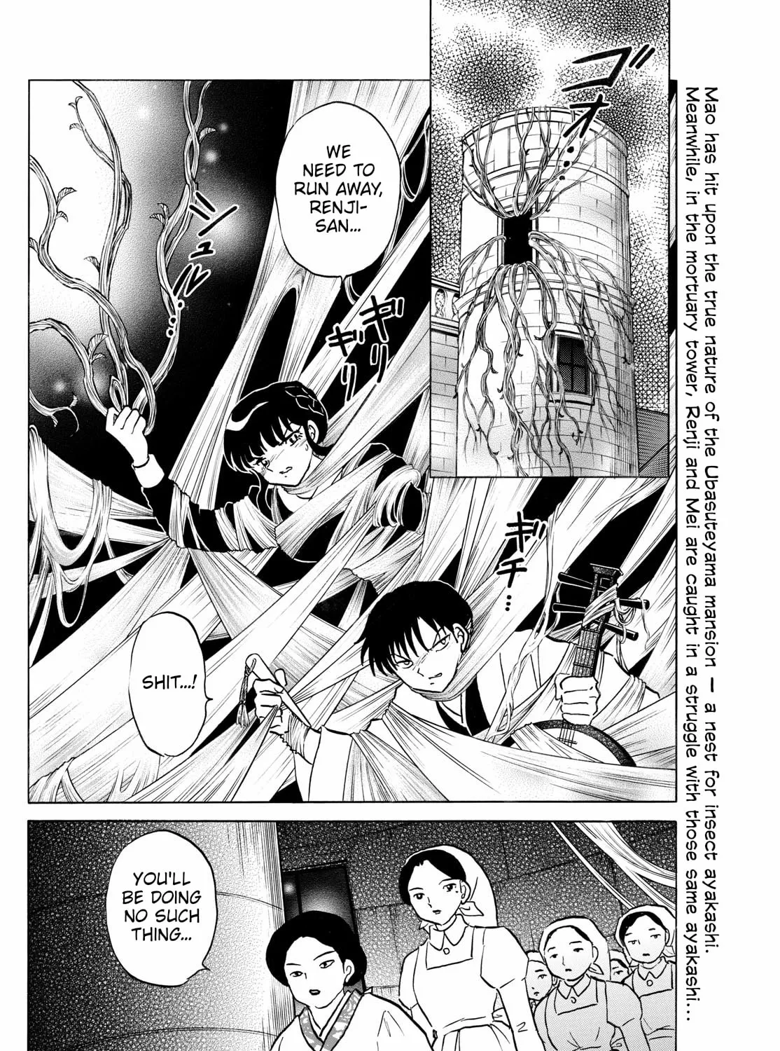Read Mao chapter 266 image 2 on Lezhin