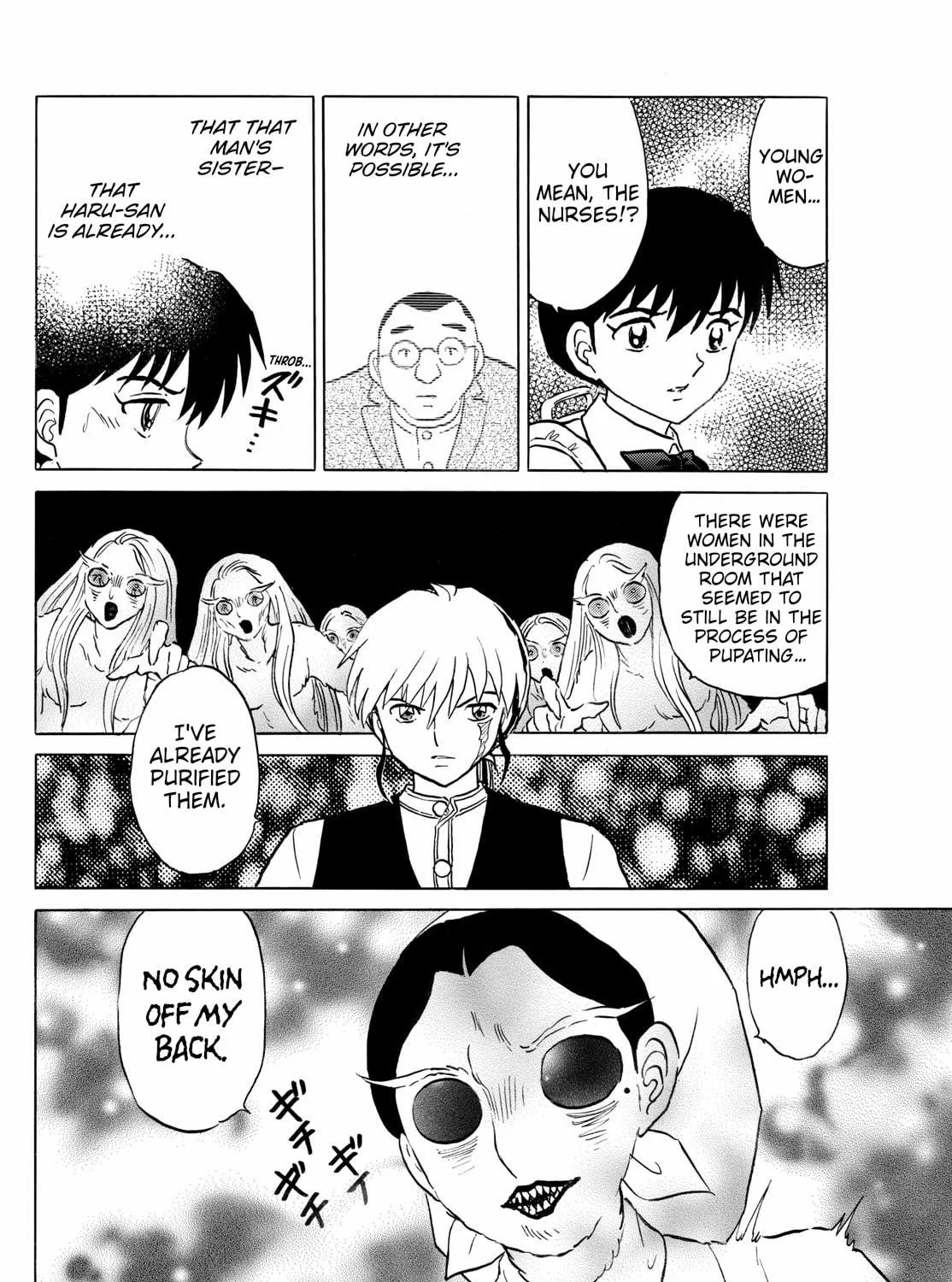 Read Mao chapter 266 image 22 on Lezhin