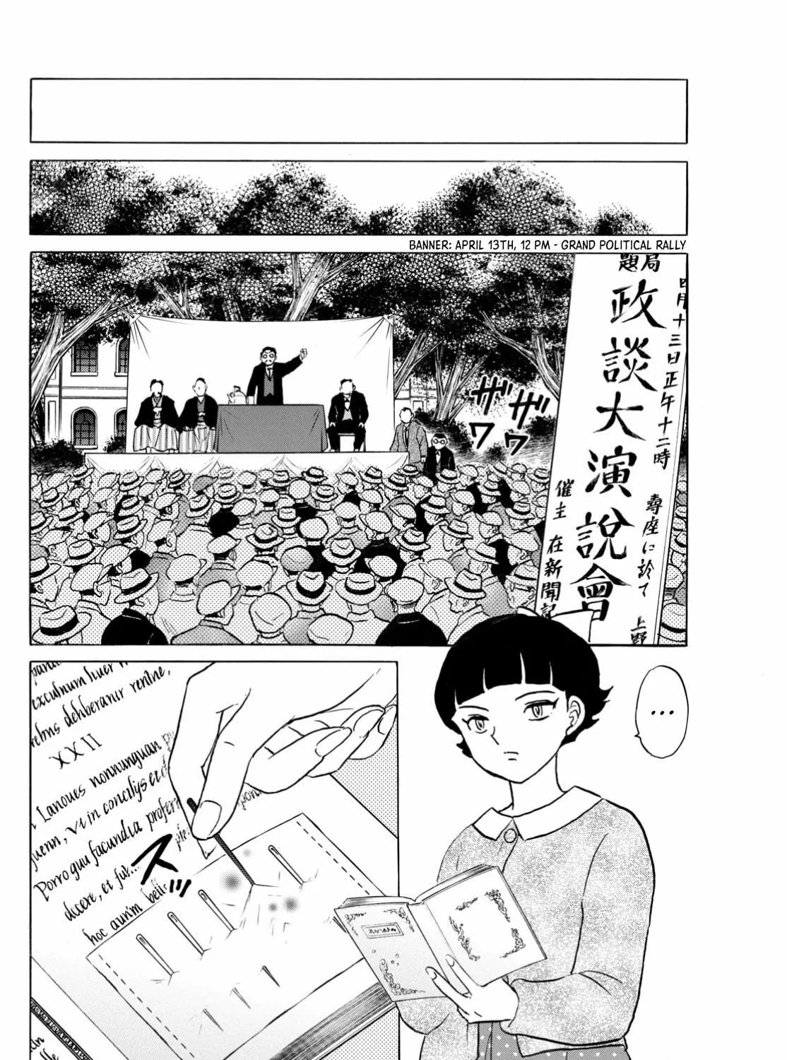 Read Mao chapter 267 image 22 on Lezhin