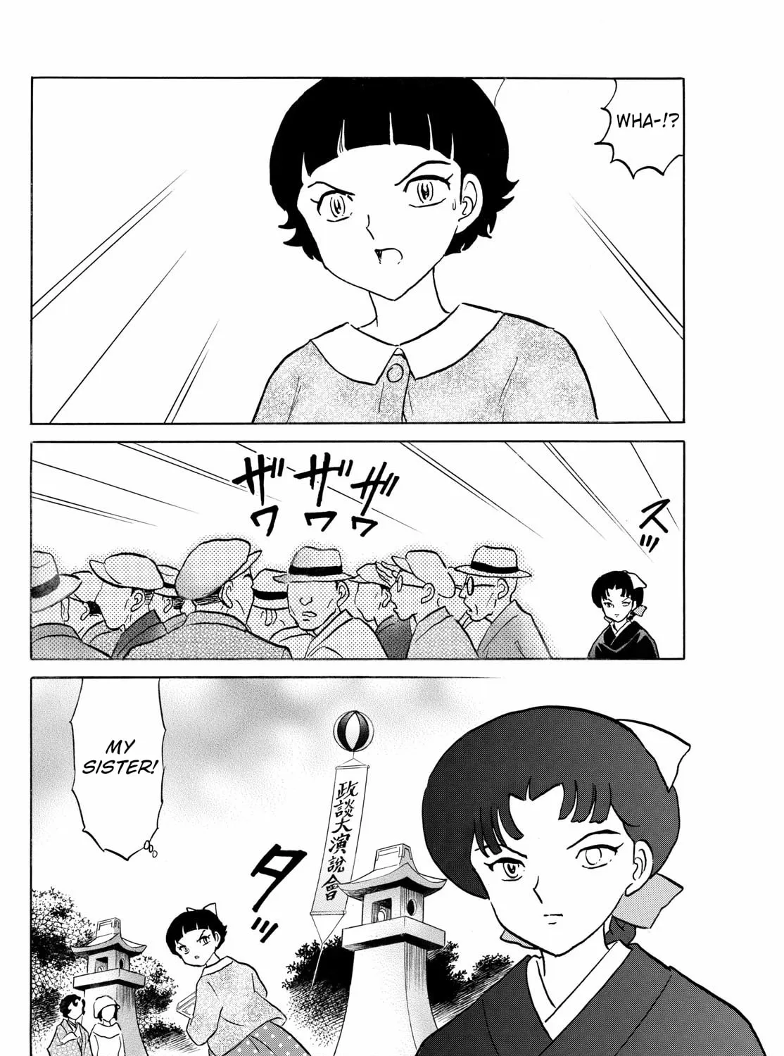 Read Mao chapter 267 image 26 on Lezhin