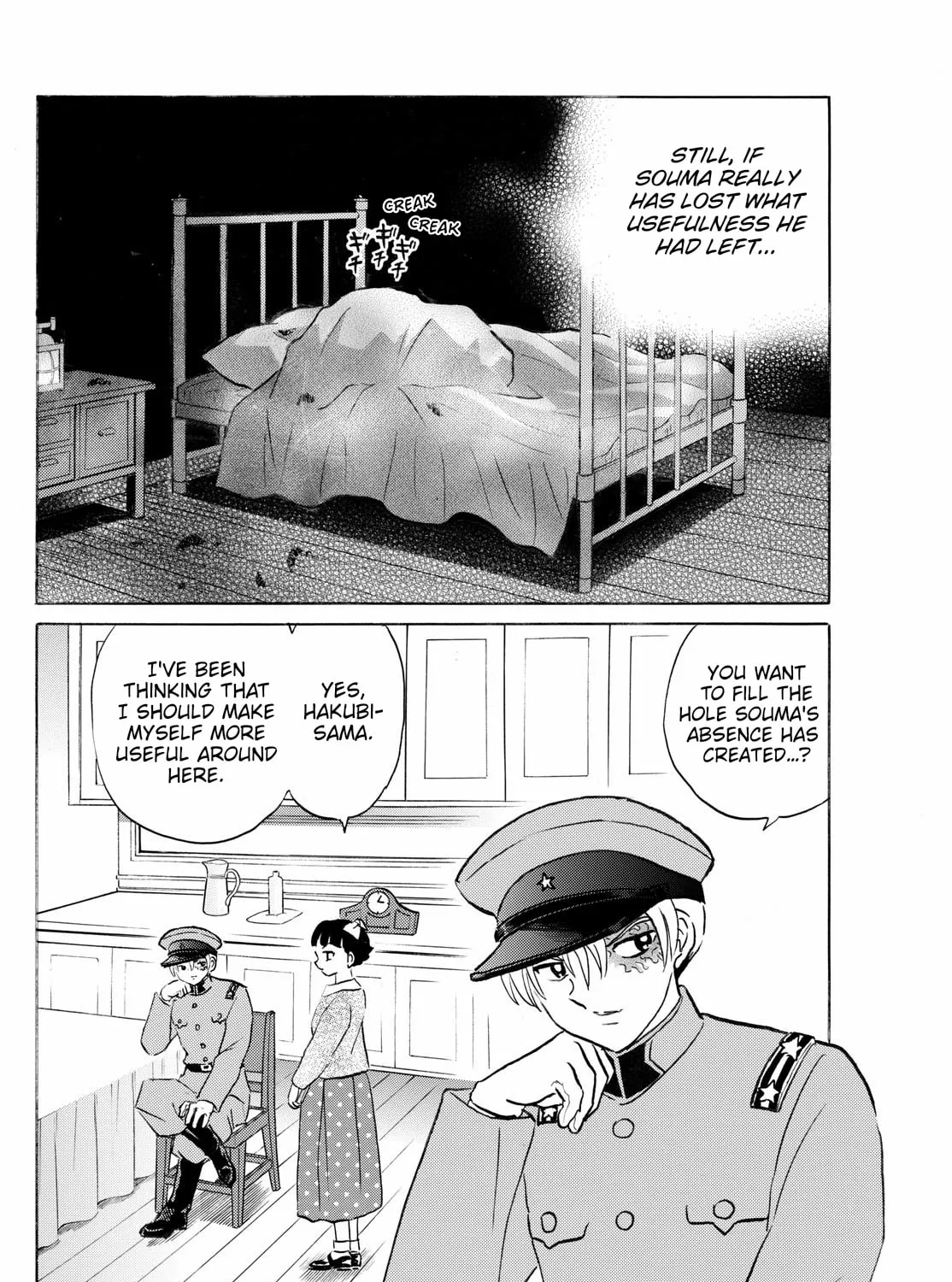 Read Mao chapter 267 image 6 on Lezhin