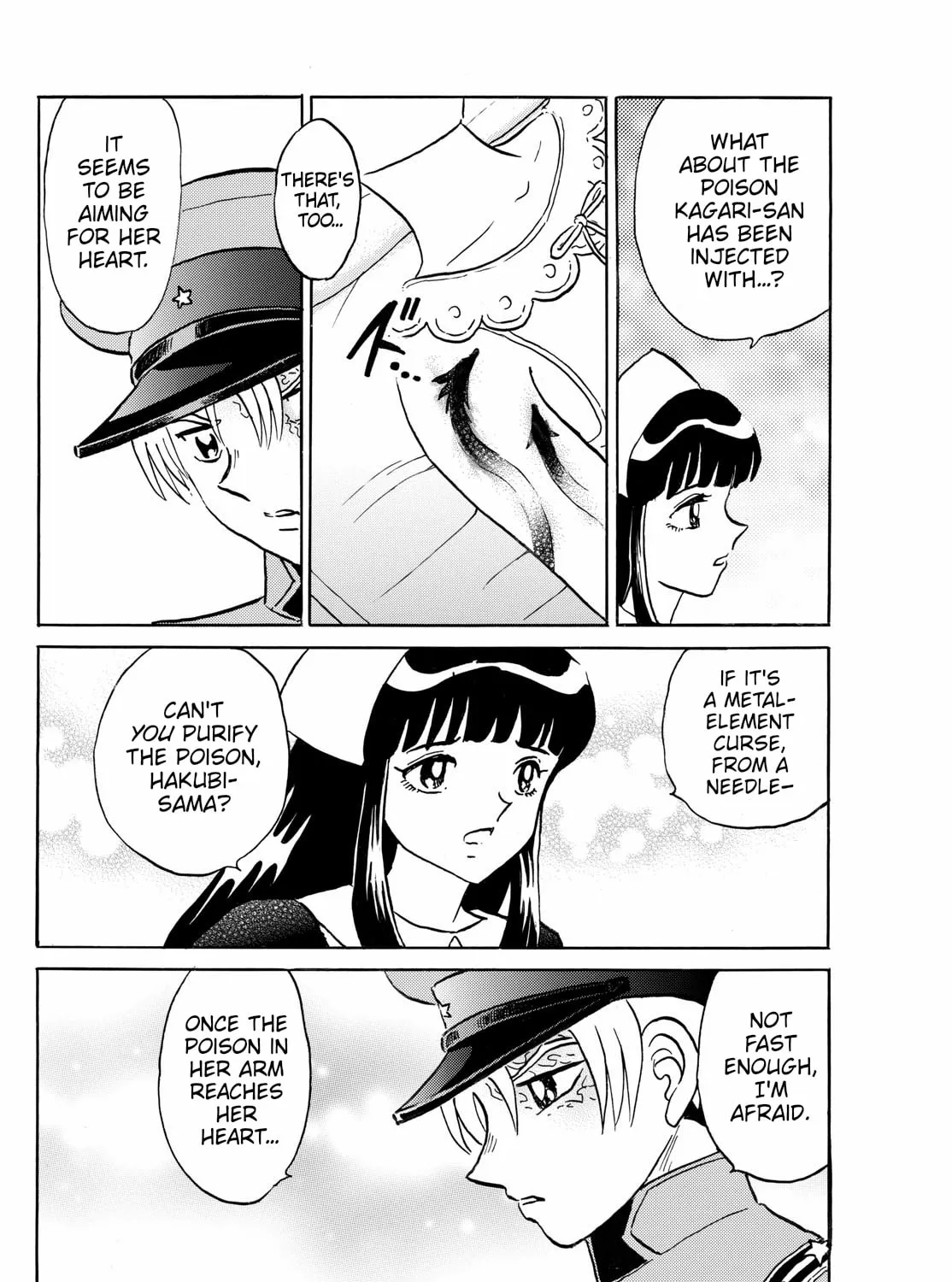 Read Mao chapter 270 image 6 on Lezhin