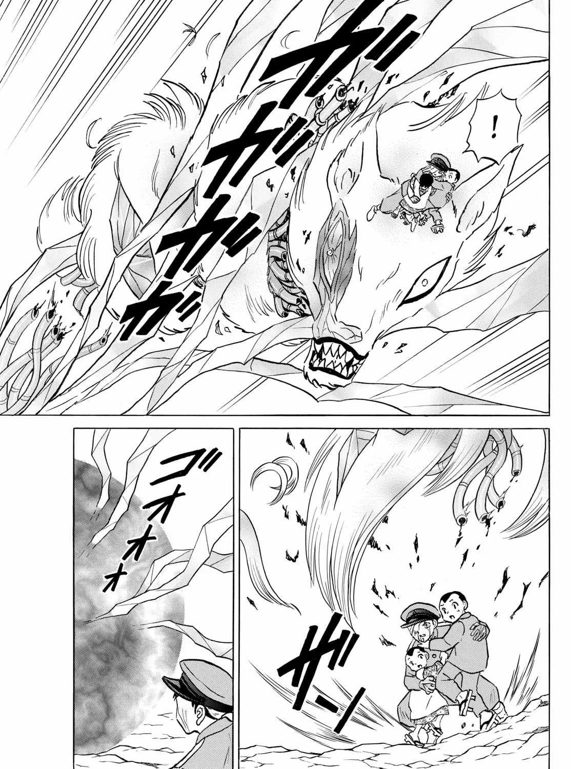 Read Mao chapter 271 image 32 on Lezhin