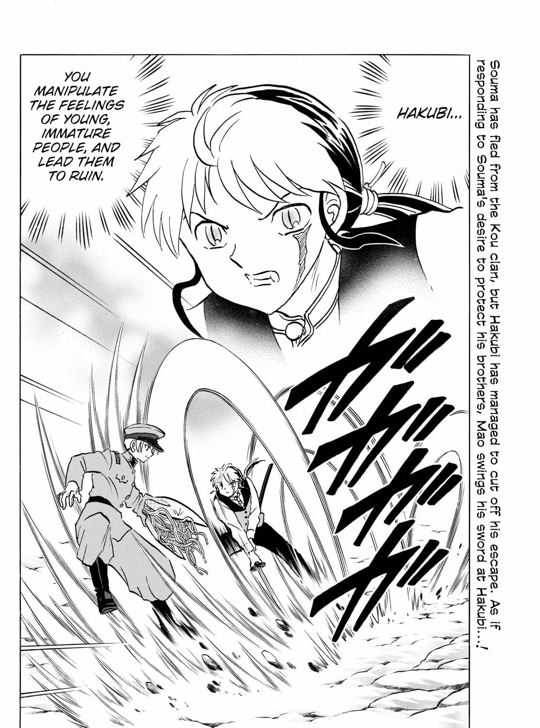 Read Mao chapter 273 image 2 on Lezhin