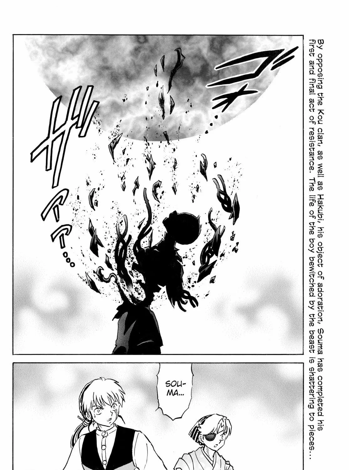 Read Mao chapter 273 image 34 on Lezhin