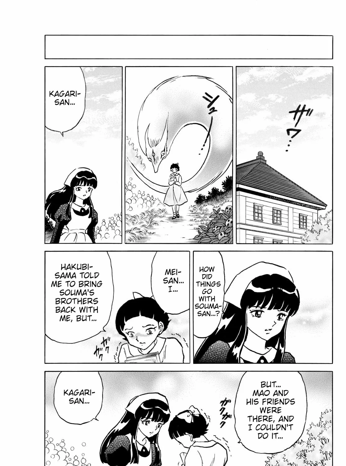 Read Mao chapter 274 image 20 on Lezhin
