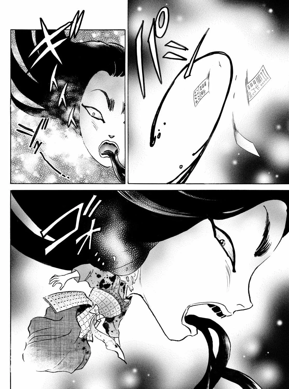 Read Mao chapter 277 image 8 on Lezhin
