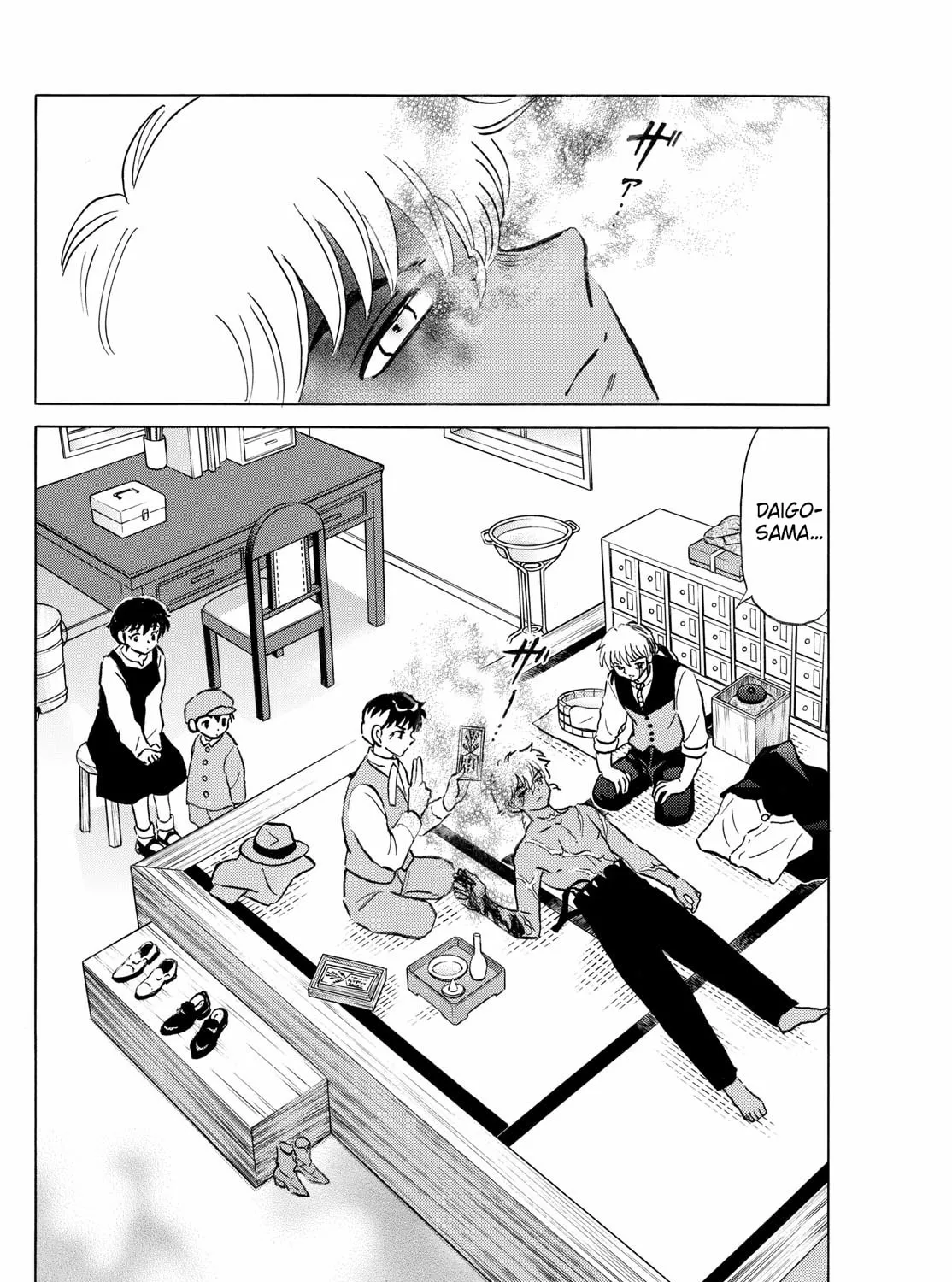 Read Mao chapter 279 image 26 on Lezhin