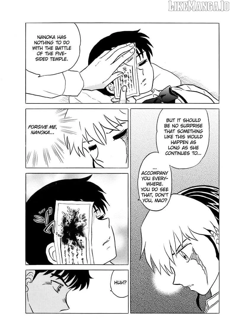 Read Mao chapter 287 image 14 on Lezhin