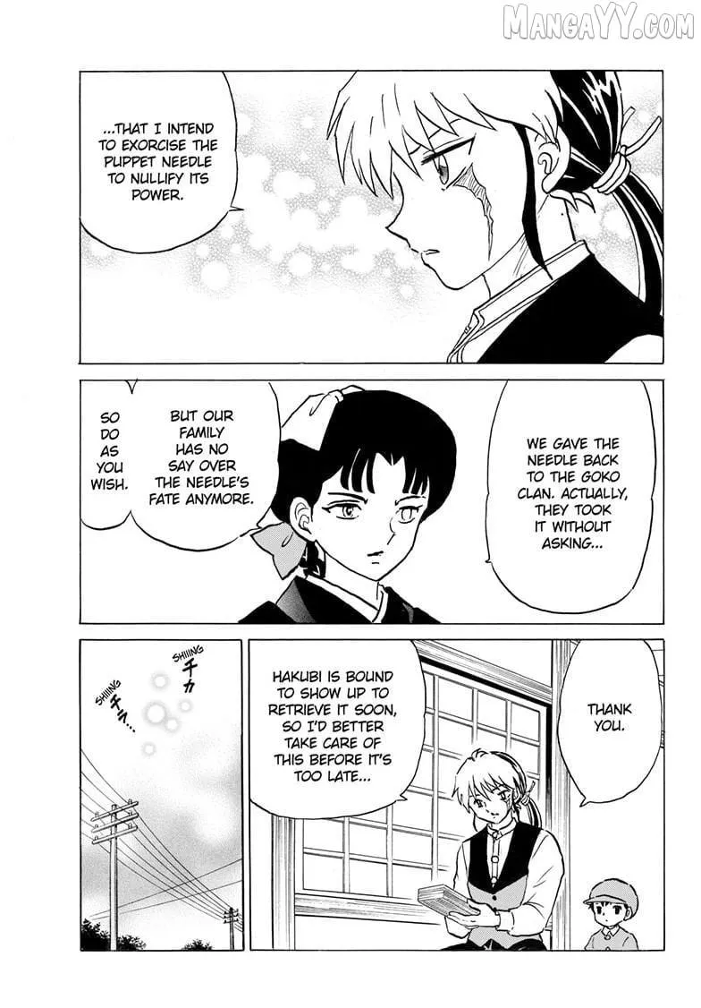 Read Mao chapter 296 image 17 on Lezhin
