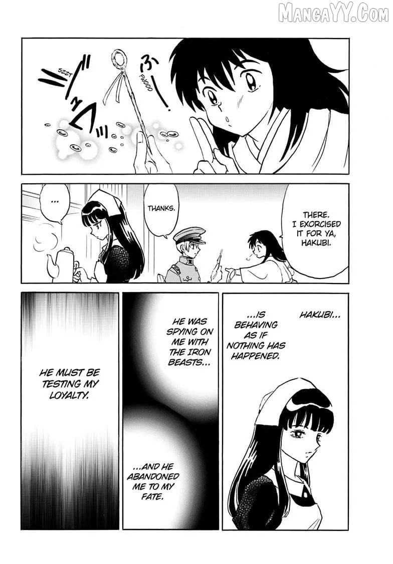 Read Mao chapter 297 image 16 on Lezhin