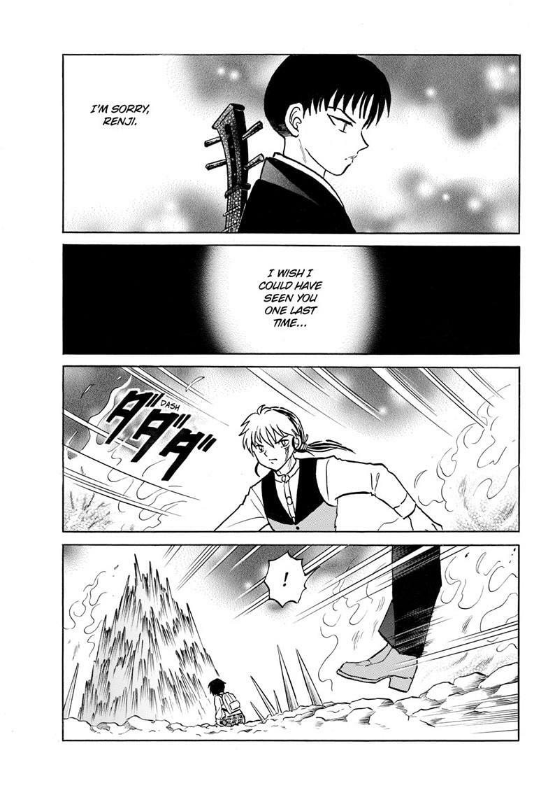 Read Mao chapter 301 image 11 on Lezhin