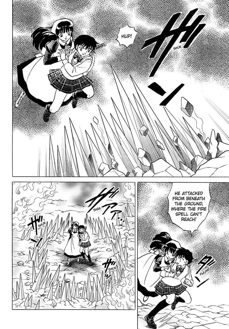 Read Mao chapter 301 image 4 on Lezhin