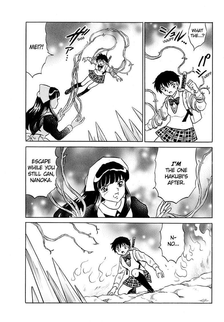 Read Mao chapter 301 image 5 on Lezhin