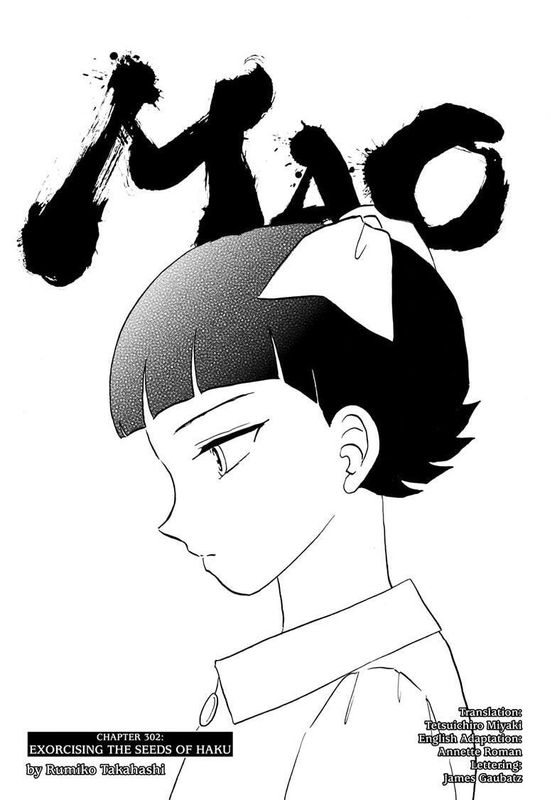 Read Mao chapter 302 image 1 on Lezhin