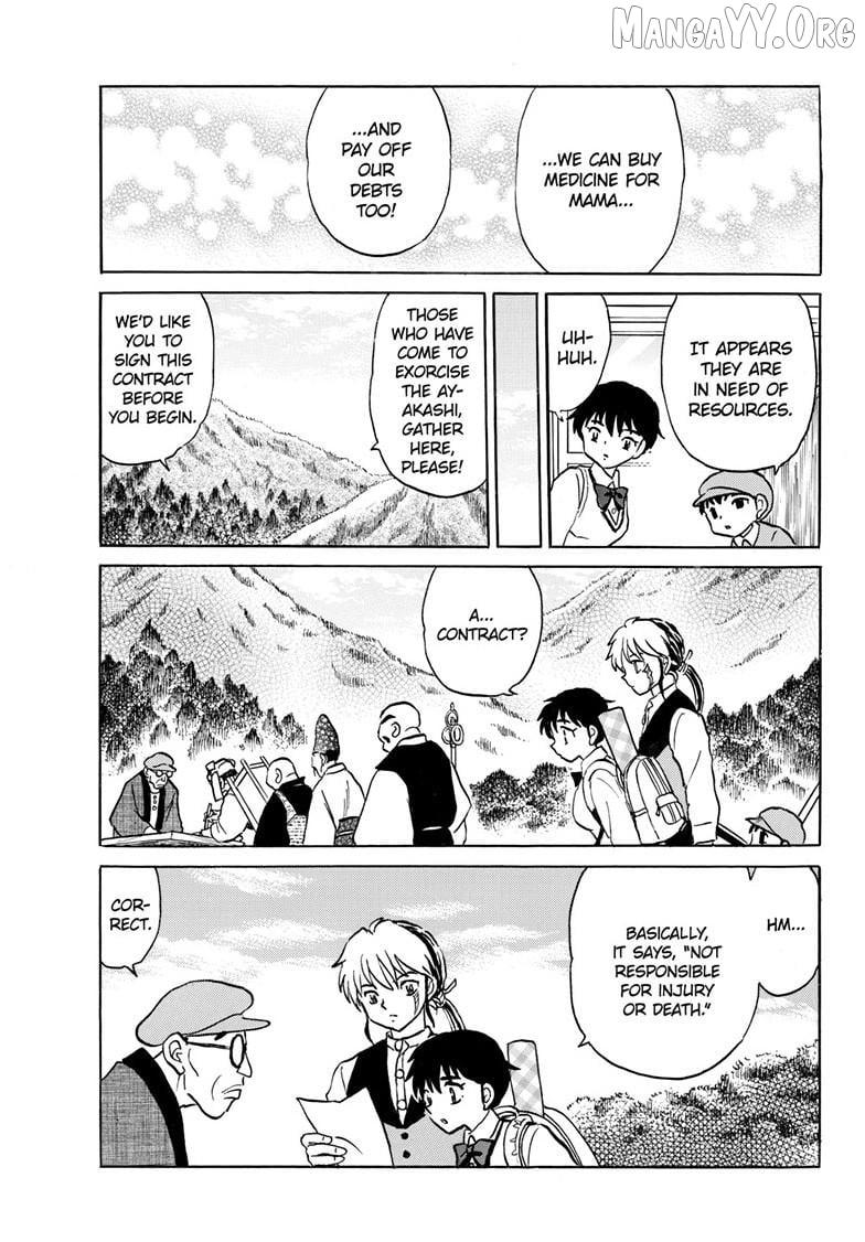Read Mao chapter 305 image 13 on Lezhin