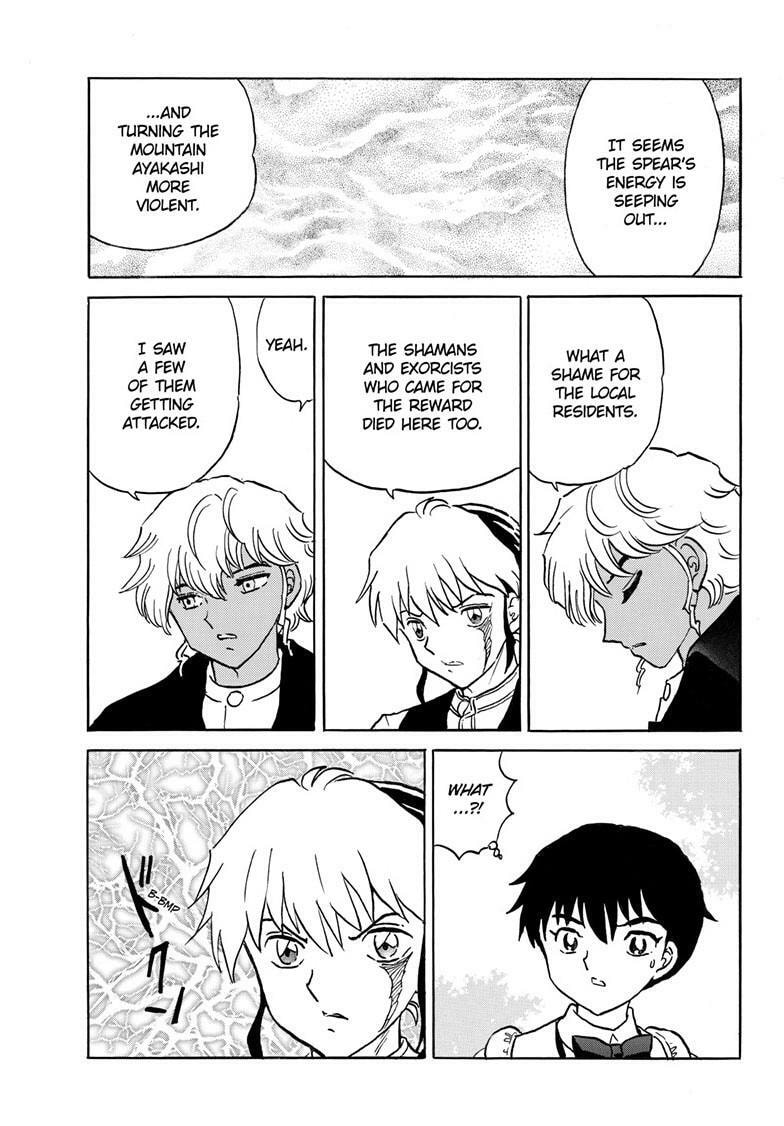 Read Mao chapter 306 image 17 on Lezhin