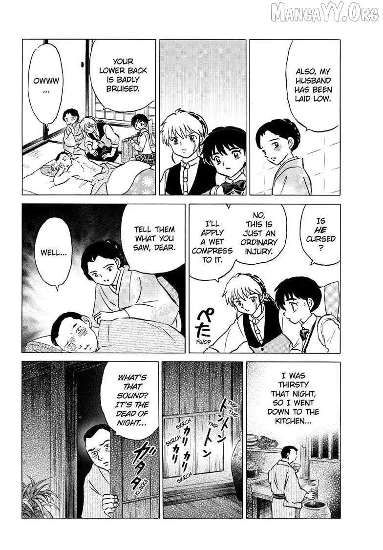 Read Mao chapter 307.1 image 10 on Lezhin