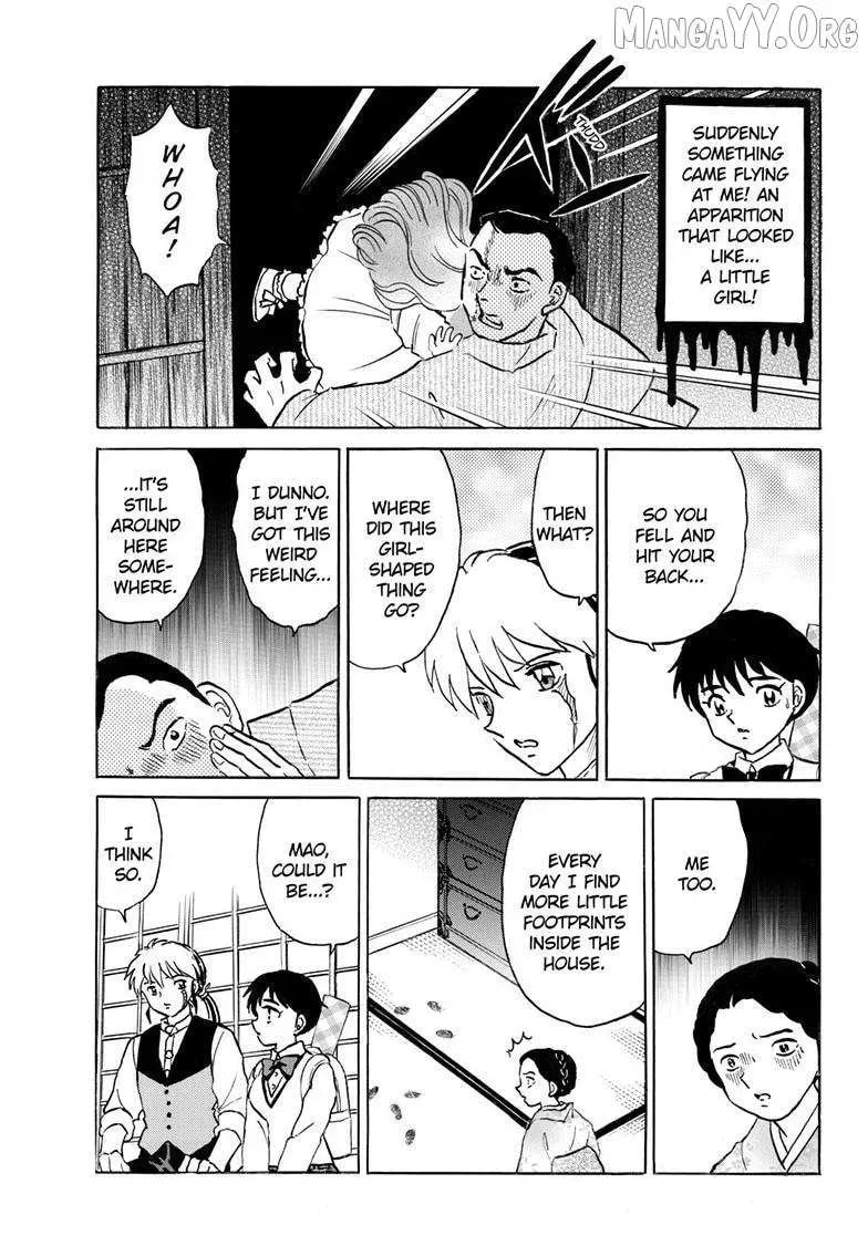 Read Mao chapter 307.1 image 11 on Lezhin