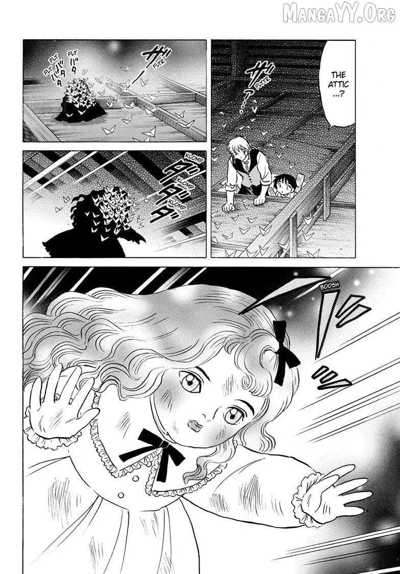 Read Mao chapter 307.1 image 12 on Lezhin