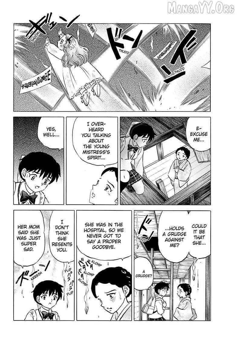 Read Mao chapter 307.1 image 14 on Lezhin