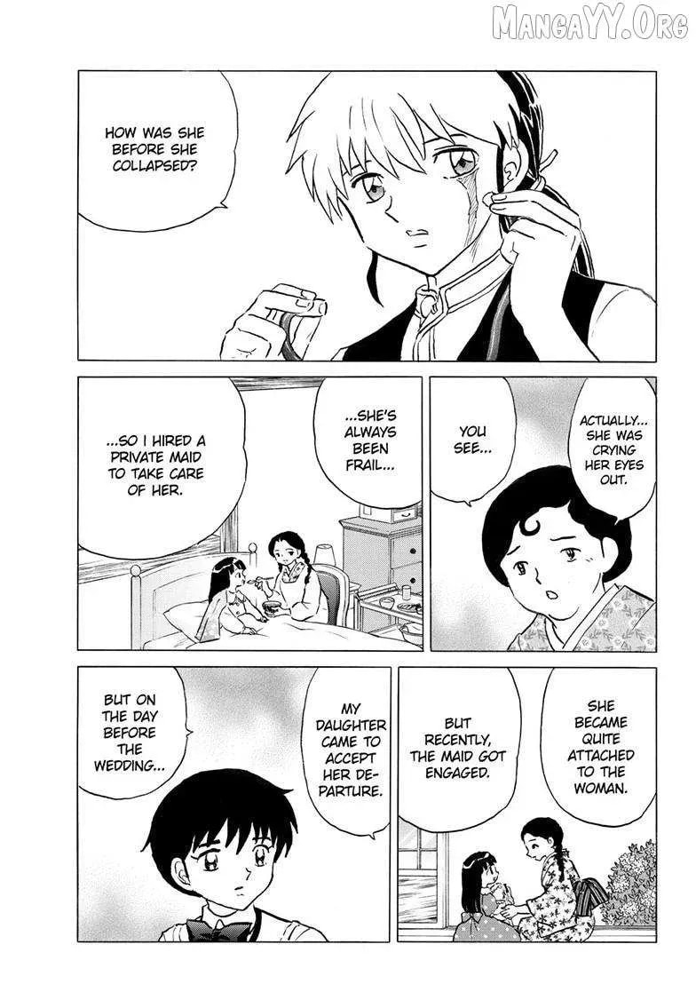 Read Mao chapter 307.1 image 3 on Lezhin