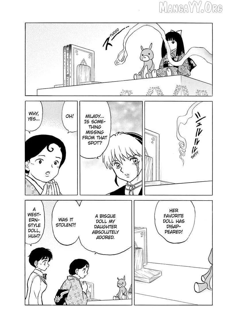 Read Mao chapter 307.1 image 5 on Lezhin