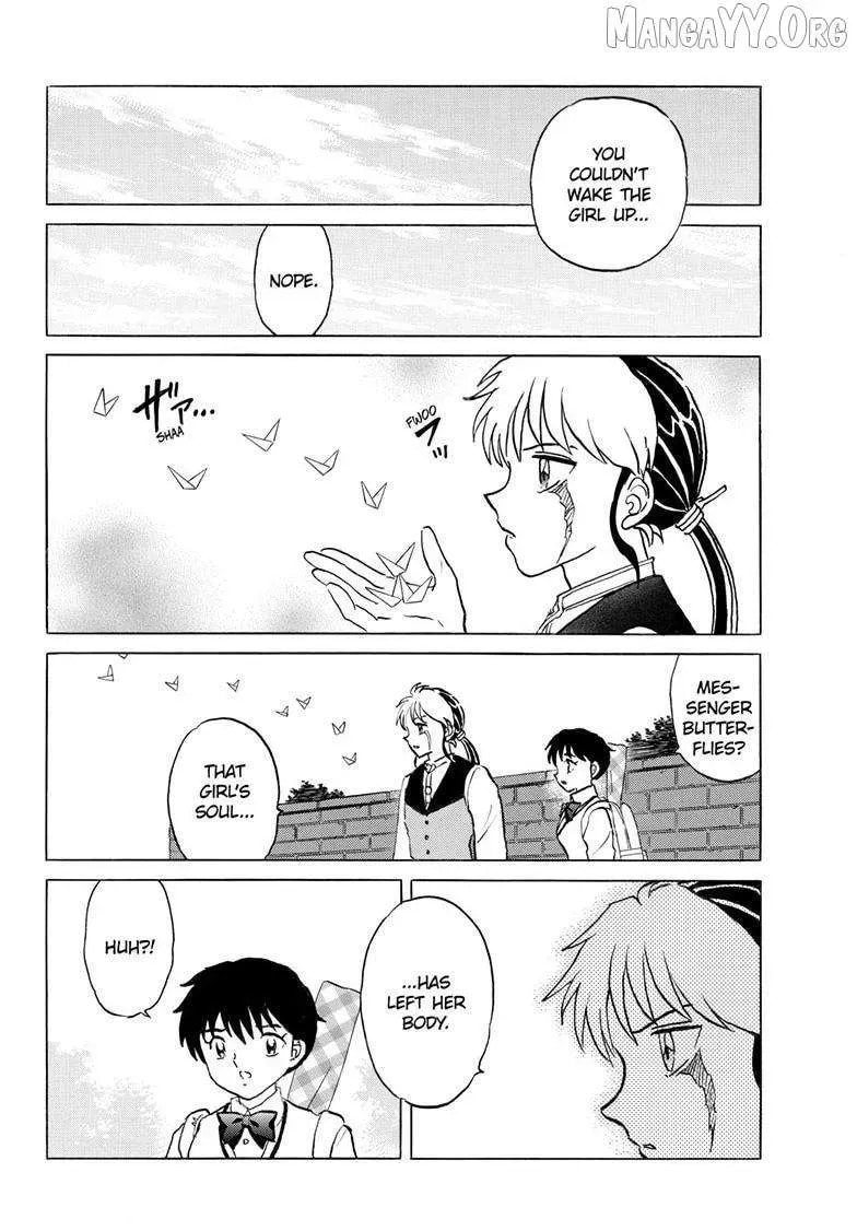 Read Mao chapter 307.1 image 6 on Lezhin