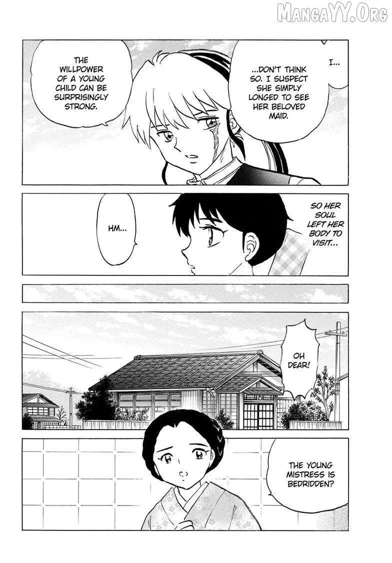 Read Mao chapter 307.1 image 8 on Lezhin