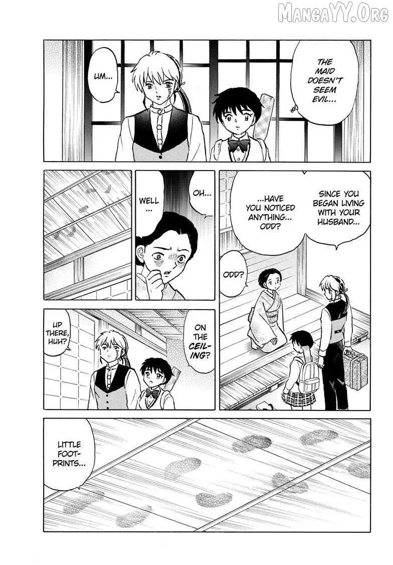Read Mao chapter 307.1 image 9 on Lezhin