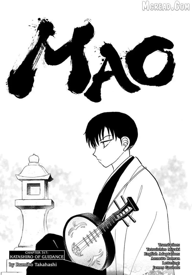 Read Mao chapter 307.2 image 1 on Lezhin