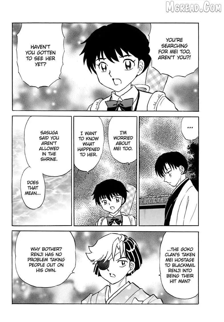 Read Mao chapter 307.2 image 14 on Lezhin