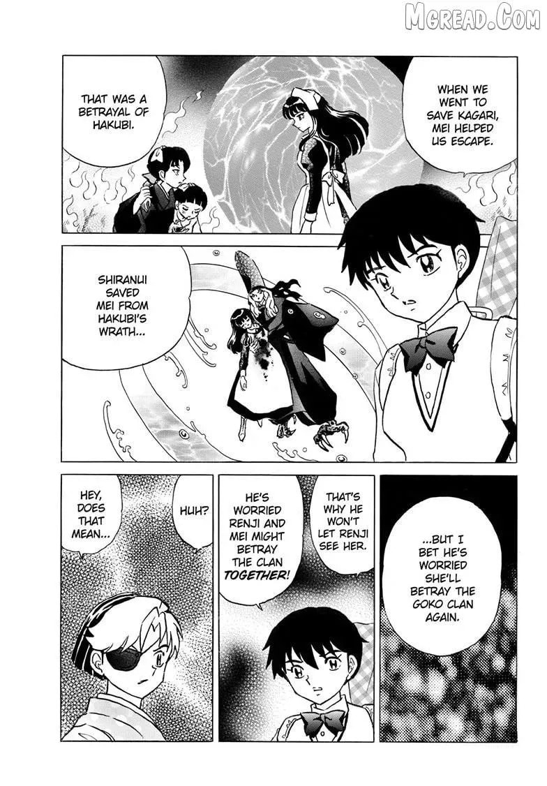 Read Mao chapter 307.2 image 15 on Lezhin