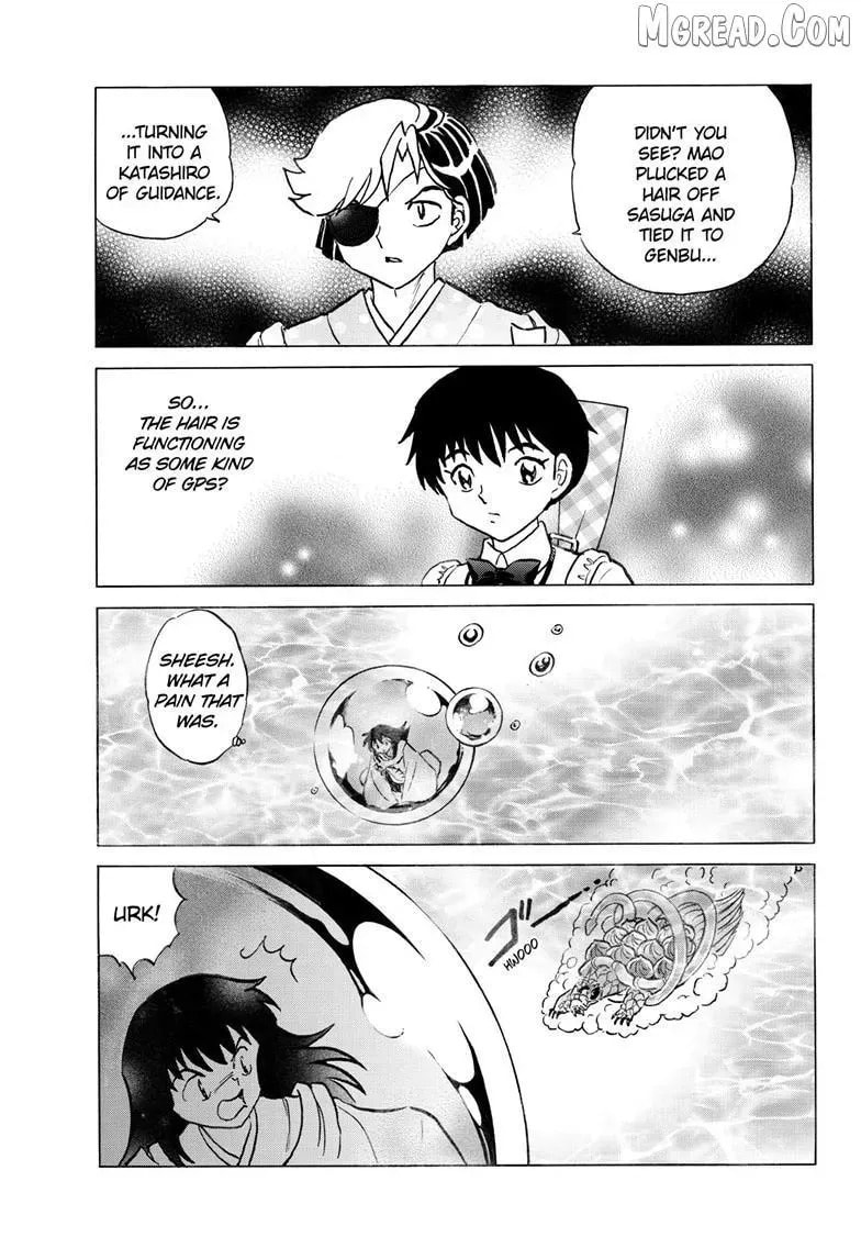 Read Mao chapter 307.2 image 17 on Lezhin