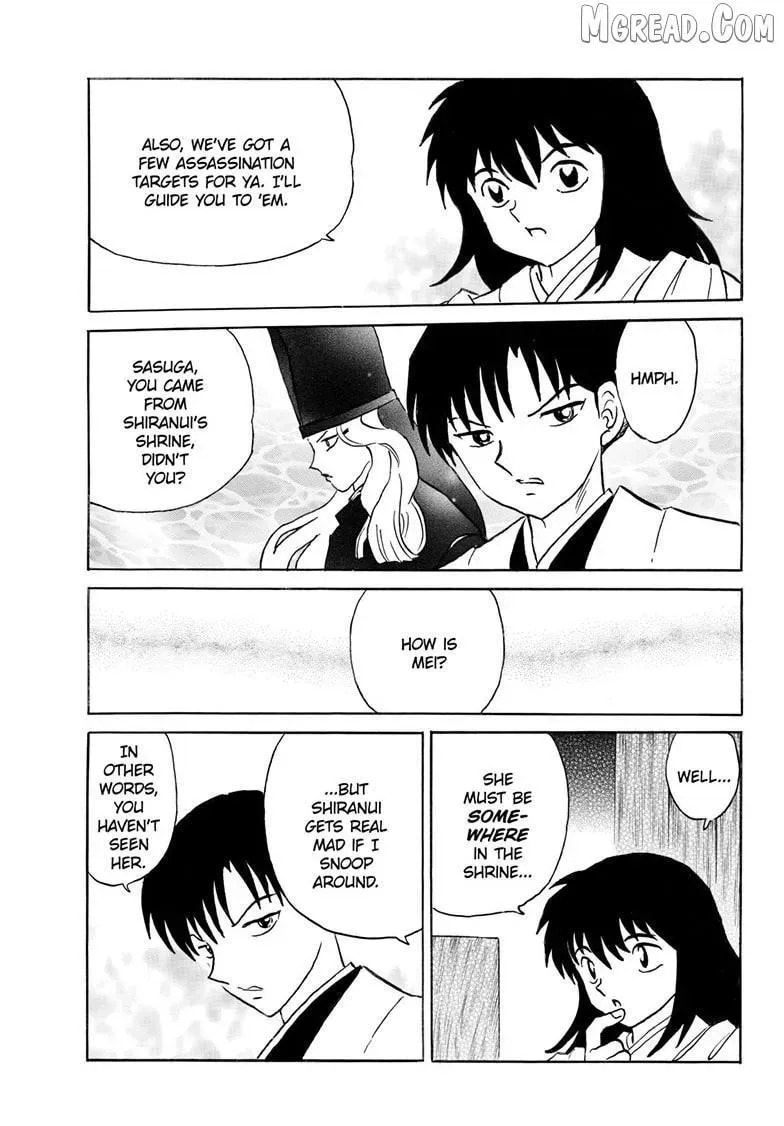 Read Mao chapter 307.2 image 3 on Lezhin