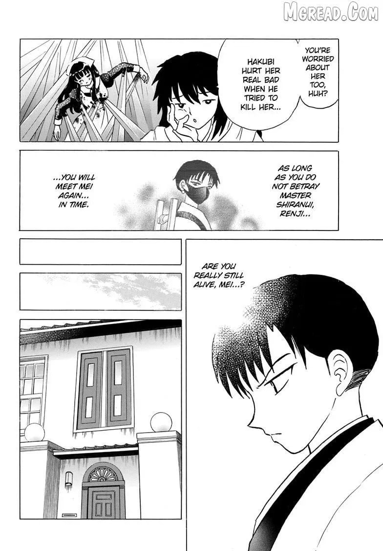 Read Mao chapter 307.2 image 4 on Lezhin