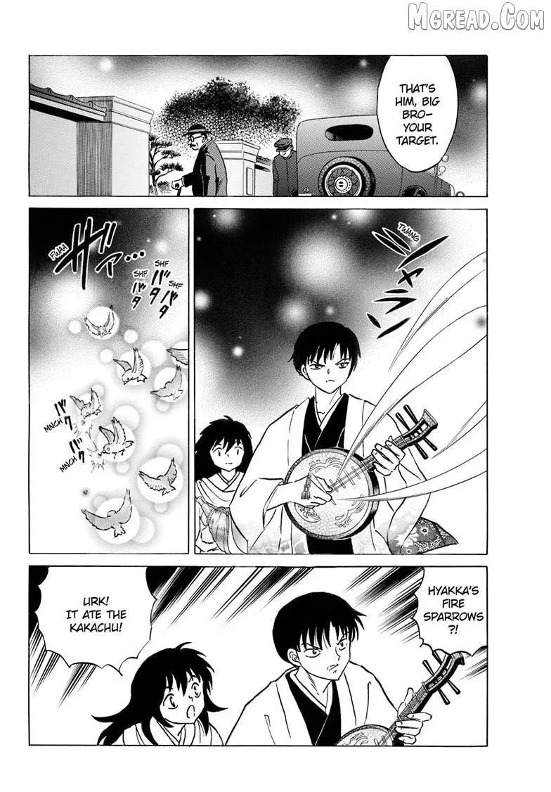 Read Mao chapter 307.2 image 6 on Lezhin