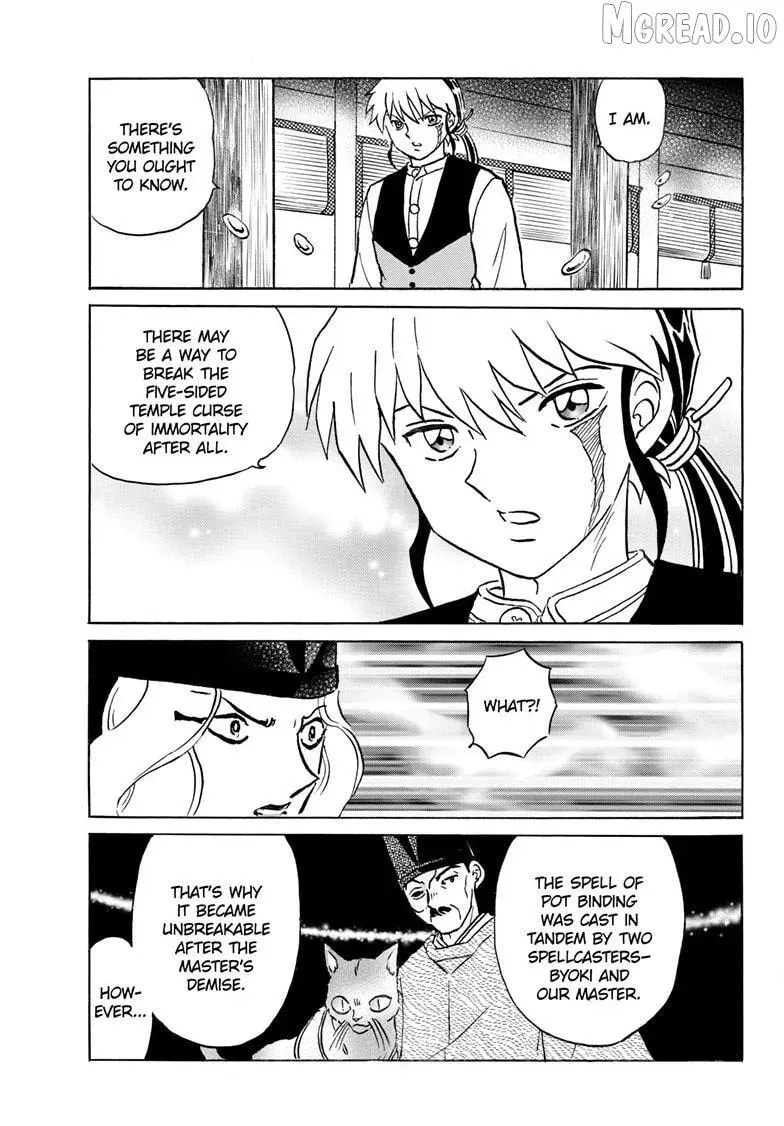 Read Mao chapter 307.3 image 11 on Lezhin