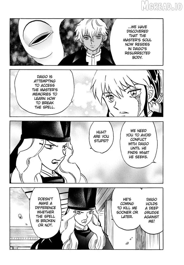 Read Mao chapter 307.3 image 12 on Lezhin