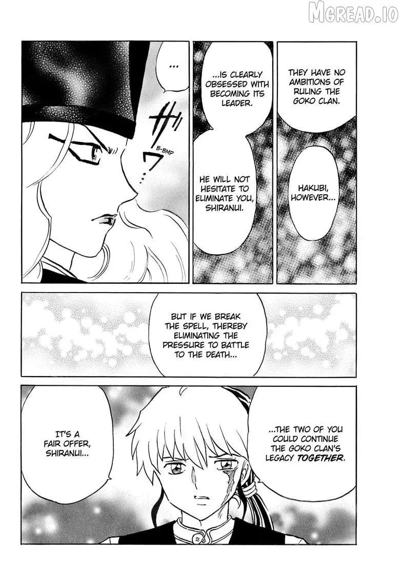 Read Mao chapter 307.3 image 14 on Lezhin