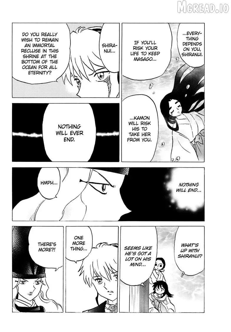 Read Mao chapter 307.3 image 16 on Lezhin
