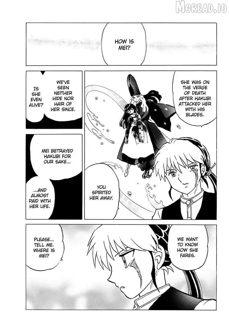 Read Mao chapter 307.3 image 17 on Lezhin